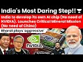 India S Dependance On USA And China To Be Over To Get Its Own AI Chips And Critical Minerals Soon