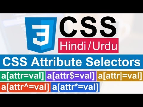CSS Introduction in Hindi Urdu