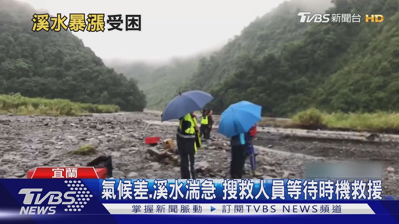 驚險!野營溪水暴漲受困 救援車翻覆河床