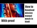 How To Download Mission Mangal In Hindi