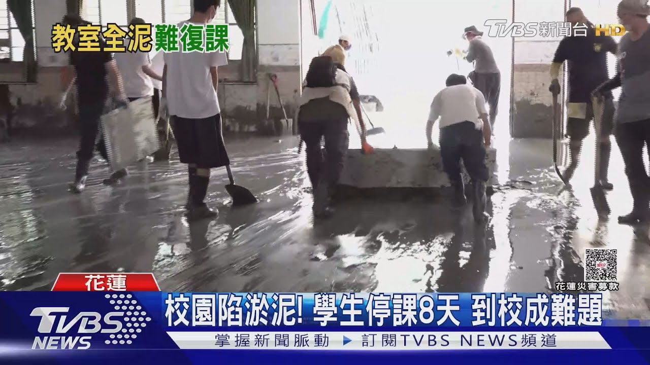 災後DAY8終於看見地板！大型機具進校園　大量廢棄物難清運