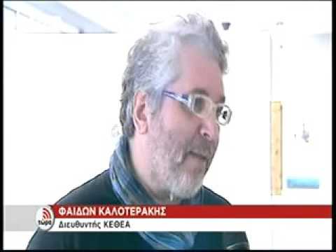 SKAI 2016 04 15 11 Μια συμφωνία για την ΙΘΑΚΗ