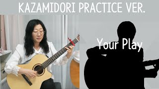Download lagu Kazamidori - Depapepe (Practice Ver. Dokuoka Yosinari) / 풍향계 파트연습 mp3