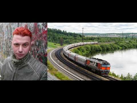 Илья Черт - Номера вагонов начинаются с хвоста поезда