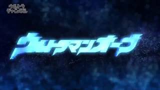 Download lagu ORB No Inori - Ultraman Orb Opening - ' HD' mp3 Download lagu ORB No Inori - Ultraman Orb Opening - ' HD' mp3