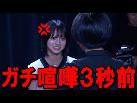 学校教育教員養成課程 新世代フォトナ女子がヤバすぎた...【キッズダンジョン-The Final-】
