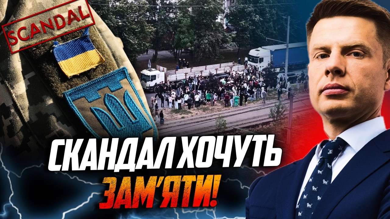 ⚡️Сутички у Львові! Є несподіване продовження! Зеленський вийшов із заявою!