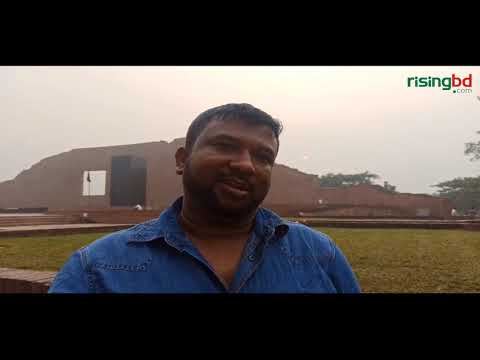 বধ্যভূমির বেদনাগাথা