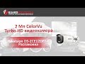 Hikvision DS-2CE12DFT-F (3.6) - відео