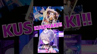 クソガキ戦争勃発!!??　ラプラス × ビジュー　 #ホロライブ#古石ビジュー#ラプラス・ダークネス