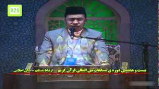 Download lagu Darwin Hasibuan Bin Sohibuddin In Iran Competition-2011 mp3