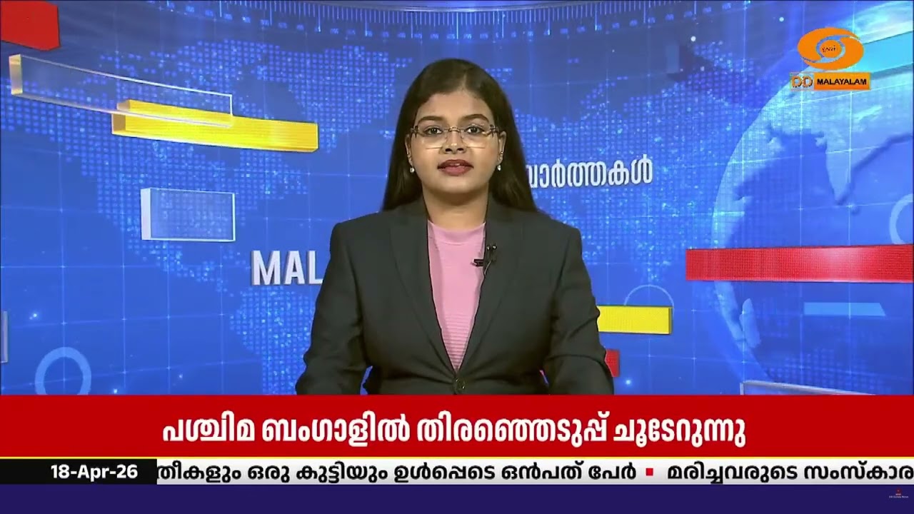 പശ്ചിമ ബംഗാളിലും തമിഴ്നാട്ടിലും തിരഞ്ഞെടുപ്പ് പ്ര?