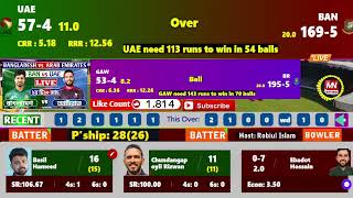 লাইভ বাংলাদেশ বনাম আরব আমিরাত ২য় টি২০ বাংলায় খেলা দেখি । Rj Robiul Live Discussion T20i