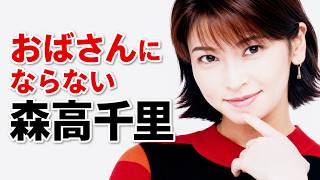 【森高千里 渡良瀬橋/ララ サンシャイン】全盛期の森高千里が詰め込まれているゲーム？