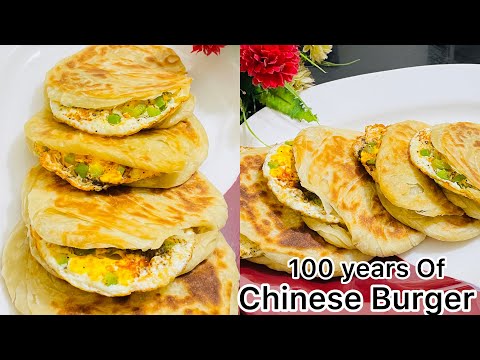 Chinese Street Food | Chinese Burger & Fried Eggs