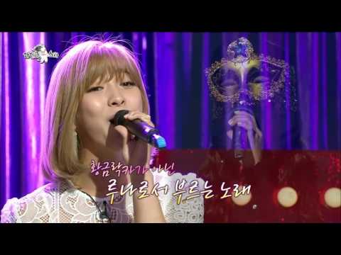 【TVPP】 Luna - 'I'll write a letter for you', 루나 - '편지할게요' @ The Radio Star