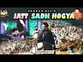 Jatt Sadh Hogya Sardar Ali Live Murad Shah Ji Mela 2025 New Kalam Live Nakodar Mela