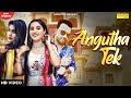 Angutha Tek - Renuka Panwar, Radhika, Naveen Naru, Latest Haryanvi Song 2022 | Sonotek Music World