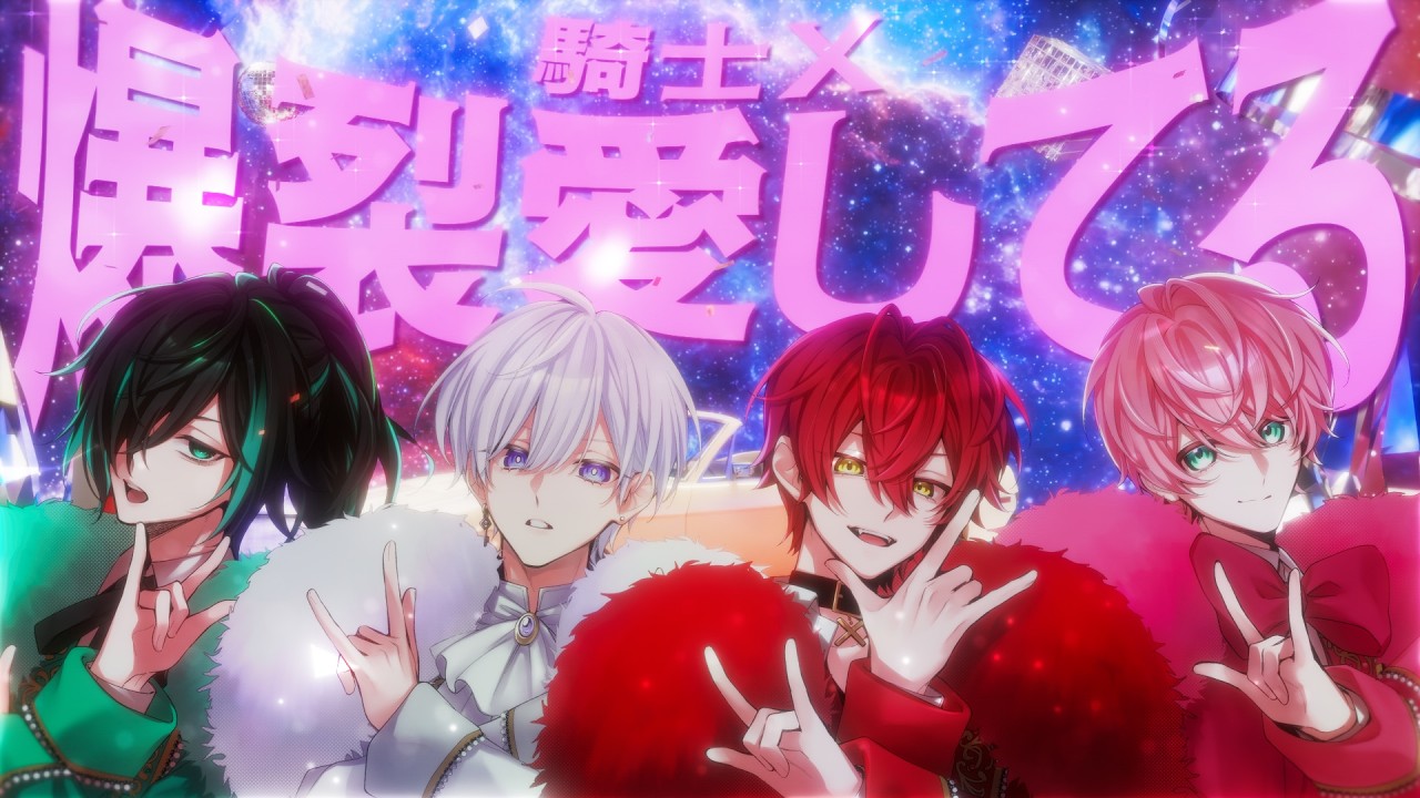 すにすて_グッズ