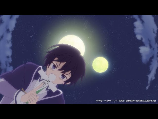 Sou、「月夜のタクト」Music Video公開! Collage Artist / Video Director のイノウエマナが制作 3 YouTubeサムネイル