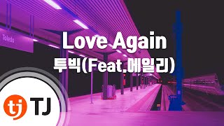 [TJ노래방] Love Again - 투빅(Feat.에일리) (Love Again - 2Bic(Feat.Ailee)) / TJ Karaoke