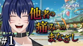 【Vavatar:狐狸】千の星に賭すチップ【崩壊スターレイル 二相楽園編#17】