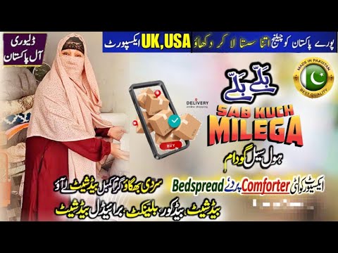 USA Export Quality Comforter | Bedspread | Water Proof Bed Covers #amnaxportofficial #winter 