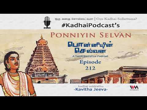 KadhaiPodcast's Ponniyin Selvan - Episode # 212