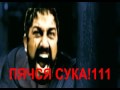 Psihe Gorade - Бой с УГ (клип) 