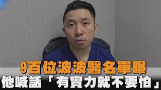 [討論] 勇敢承認考不上 波波和學後都是額外管道