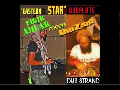 Fikir Amlak meets Brizion - "Eastern Star" dubplate (preview)
