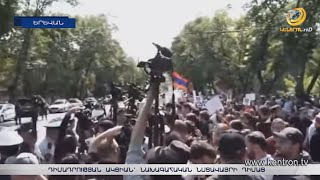 Դիմադրության ակցիան՝ նախագահական նստավայրի դիմաց