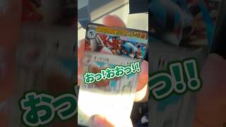 メガブレイブを2パック開封したら2パックとも！？(笑) #ポケカ #ポケモン #ポケモンカード