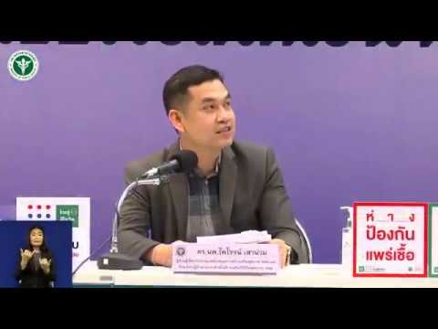 คลิกเพื่อดูคลิปวิดีโอ