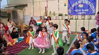 Neel Gagan Middle School Video