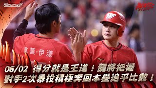 [分享] 今日劉基鴻