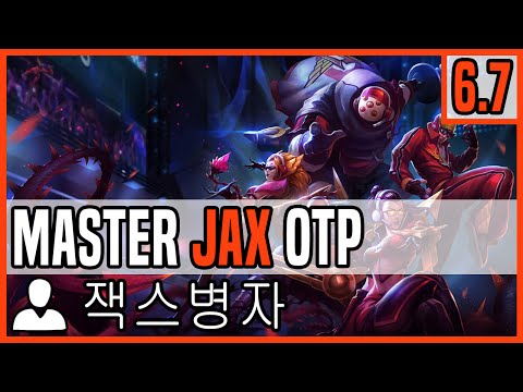 Patch 6.7 Jax Top OTP - Matchup: Quinn - Ranked Master KR