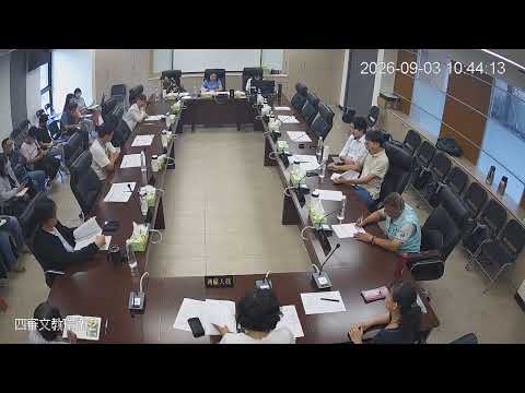 1150903第21、22、23、24次 臨時會(文教環衛-文化局)