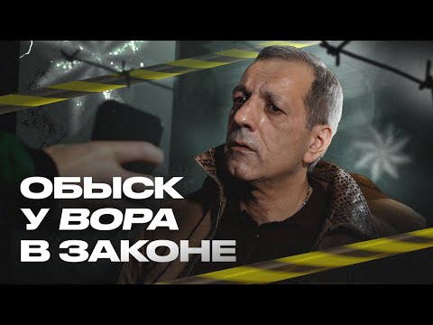 Гия Свердловский: в Екатеринбурге задержали последнего на Урале вора в законе