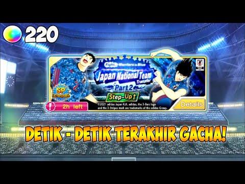 Gacha 5 Step Japan RS! - Captain Tsubasa Dream Team