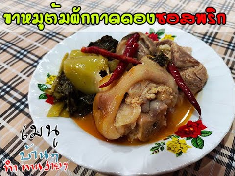 คลิกเพื่อดูคลิปวิดีโอ