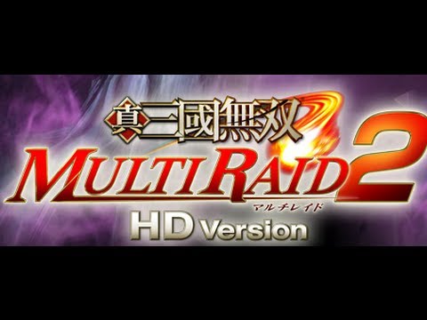 Shin Sangoku Musou Multi Raid 2 HD Version (PS3) Walkthrough [720p] part 1