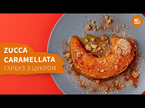 Прев'ю відео