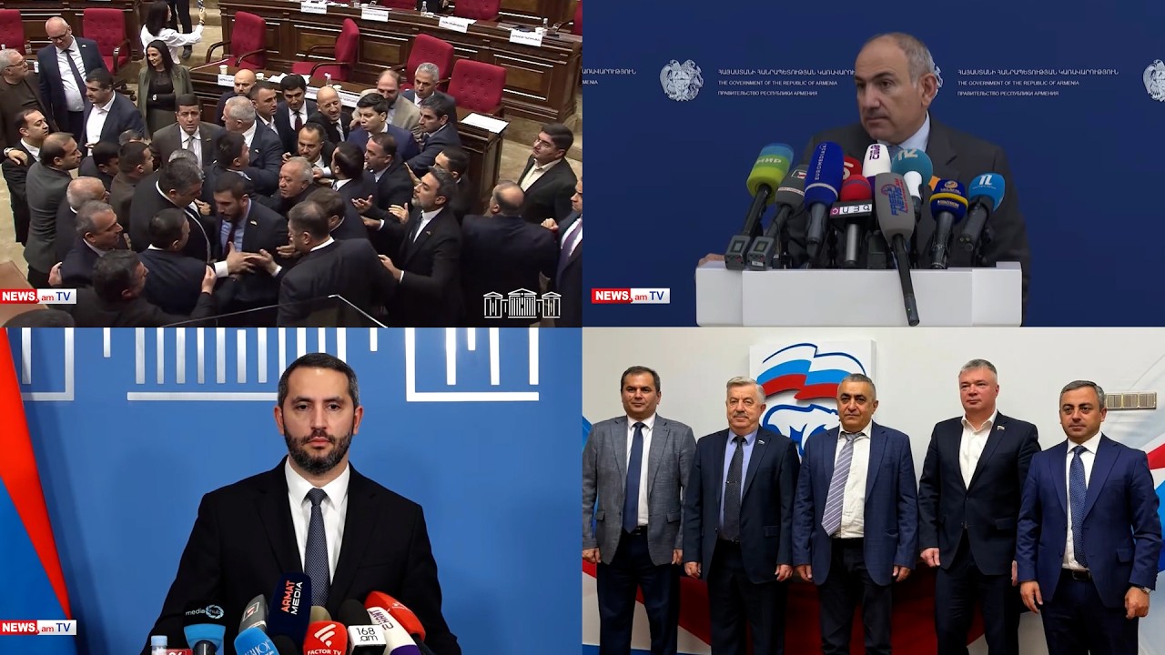 Փաշինյանը աջակցում է հայ ընդդիմության նկատմամբ բռնությունը. «Օրվա ամփոփում»՝ ռուսերեն