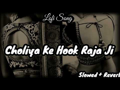 choliya ke hukk - (slowed & reverb)