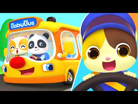 Capa de O Bebê Passea de Ônibus 🚌 | Historinhas e Músicas Infantis | BabyBus Português