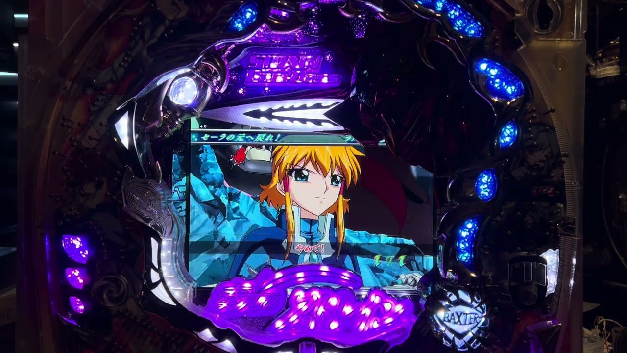 Youtube 奏光のストレイン