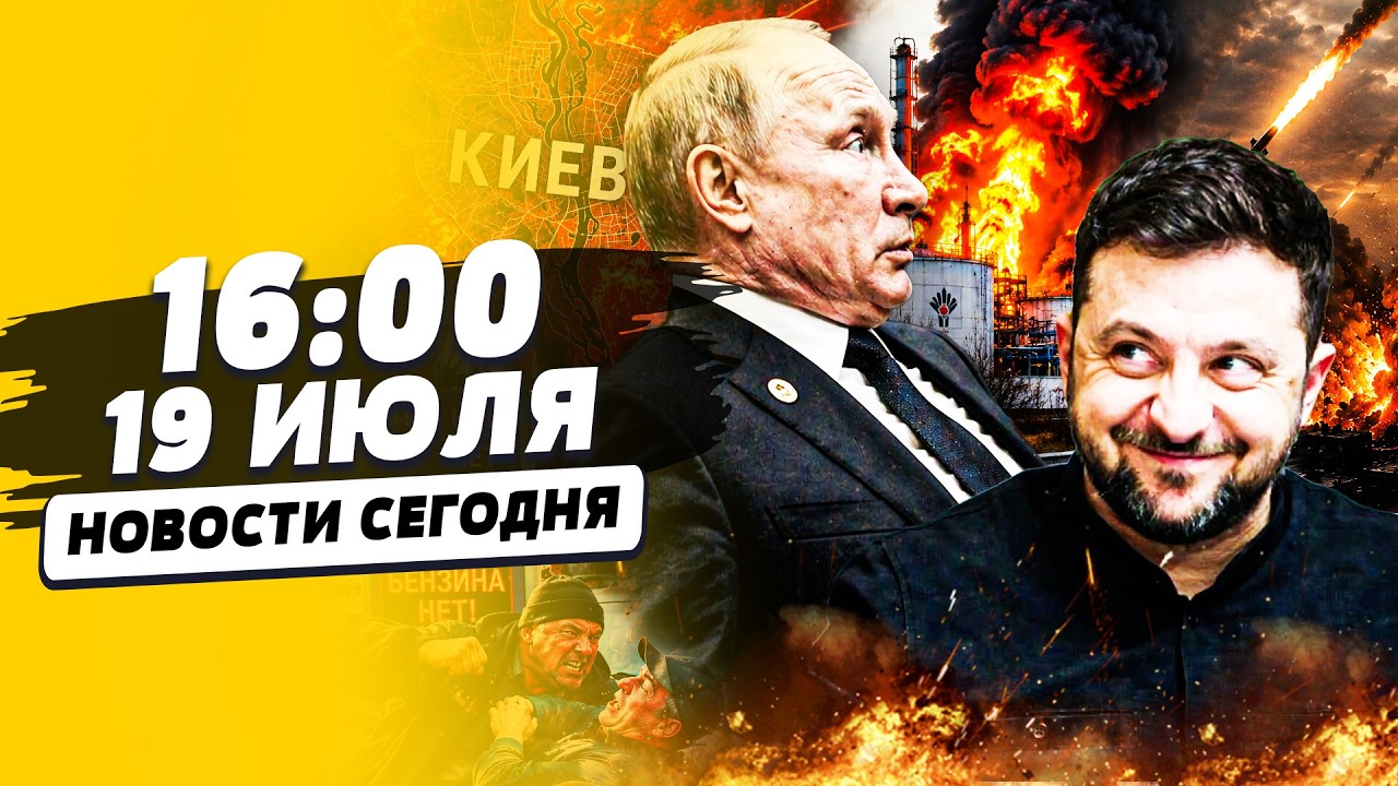 ‼️ЭКСТРЕННО! ВСУ ВЛУПИЛИ ПО САМОМУ ВАЖНОМУ В РФ: СГОРЕЛО ВСЕ! МЕСТЬ НАСТИГЛА