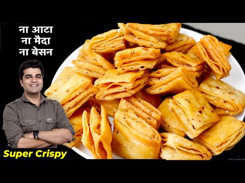 Crispy Semolina Puff (Tea Time Snack)