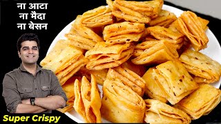 आटा बेसन मैदा भूल जाइए 1 कप सूजी से खस्ता नाश्ता बनाइये | सूजी का नया नाश्ता | Tea time snacks